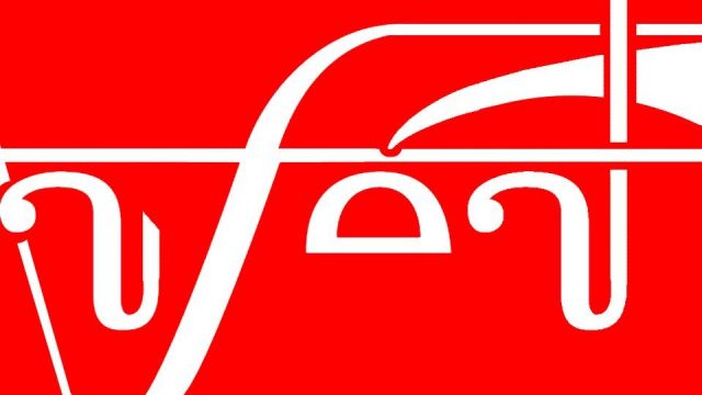 https://montrealcampus.ca/wp-content/uploads/2012/02/logo-afea-greve-e1330036344548-640x360.jpg